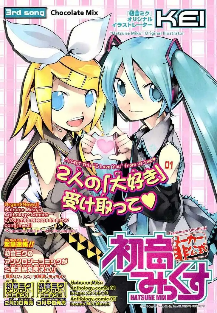 Hatsune Mix Chapter 3 1